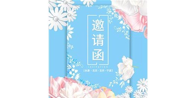 臺群精機(jī)4月展會依舊精彩紛呈，與您相約，不見不散